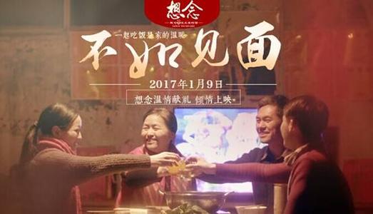 日本九州牙科大学硕士offer